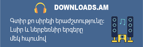 https://downloads.am